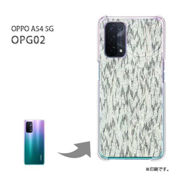 ゆうパケ送料無料 OPG02 ケースOPPO A54 5G オッポ PCケース おしゃれ 人気 カワイイアクセサリー スマホケース カバー ハード ポリカーボネート[シンプル(グリーン)/opg02-pc-new0248]