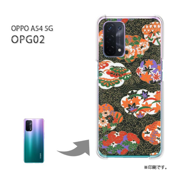ゆうパケ送料無料 OPG02 ケースOPPO A54 5G オッポ PCケース おしゃれ 人気 カワイイアクセサリー スマホケース カバー ハード ポリカーボネート[和柄(黒)/opg02-pc-new1867]