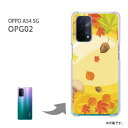 䂤pP OPG02 P[XOPPO A54 5G Ib| PCP[X  lC JCCANZT[ X}zP[X Jo[ n[h |J[{l[gyH254/opg02-PM254z