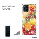 ゆうパケ送料無料 OPG03