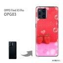 ゆうパケ送料無料 OPG03