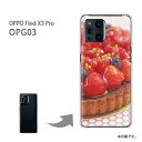 ゆうパケ送料無料 OPG03