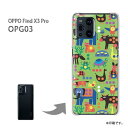 ゆうパケ送料無料 OPG03 ケースOPPO FindX3 Pro オッポ PCケース おしゃれ 人気 カワイイアクセサリー スマホケース カバー ハード ポリカーボネート【動物園123/OPG03-PM123】