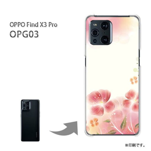 ゆうパケ送料無料 OPG03 ケースOPPO FindX3 Pro オッポ PCケース おしゃれ 人気 カワイイアクセサリー スマホケース カバー ハード ポリカーボネート【フラワー173/opg03-PM173】 ゆうパケ送料無料 OPG03 ケースOPPO FindX3 Pro オッポ PCケース おしゃれ 人気 カワイイアクセサリー スマホケース カバー ハード ポリカーボネート【フラワー173/opg03-PM173】
