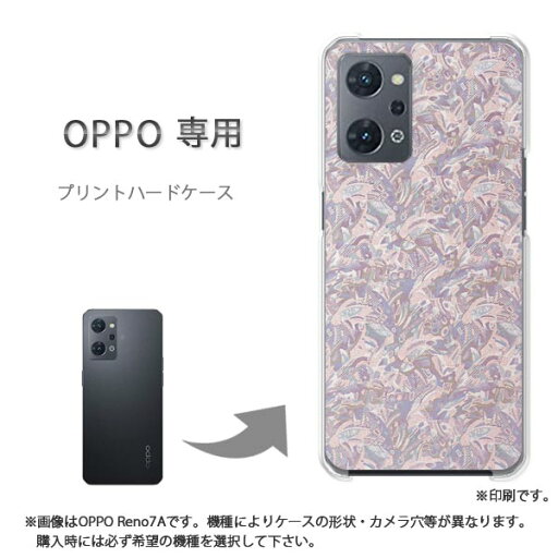 ゆうパケ送料無料 OPPO専用 Reno11A Reno7A ケースあんしんファミリースマホ ケース カバー PCケース おしゃれ 人気 カワイイアクセサリー スマホケース カバー ハード ポリカーボネートシンプル(紫)/pc-new0252 ゆうパケ送料無料 OPPO専用 Reno11A Reno7A ケースあんしんファミリースマホ ケース カバー PCケース おしゃれ 人気 カワイイアクセサリー スマホケース カバー ハード ポリカーボネートシンプル(紫)/pc-new0252