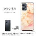 ゆうパケ送料無料 OPPO専用 Reno11A Reno7A ケースあんしんファミリースマホ ケース カバー PCケース おしゃれ 人気 カワイイアクセサリー ...