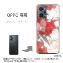 ゆうパケ送料無料 OPPO専用 Reno11A Reno13A ケースあんしんファミリースマホ ケース カバー PCケース おしゃれ 人気 カワイイアクセサリー...