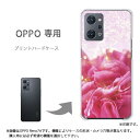 ゆうパケ送料無料 OPPO専用 Reno11A Reno13A ケースあんしんファミリースマホ ケース カバー PCケース おしゃれ 人気 カワイイアクセサリー...