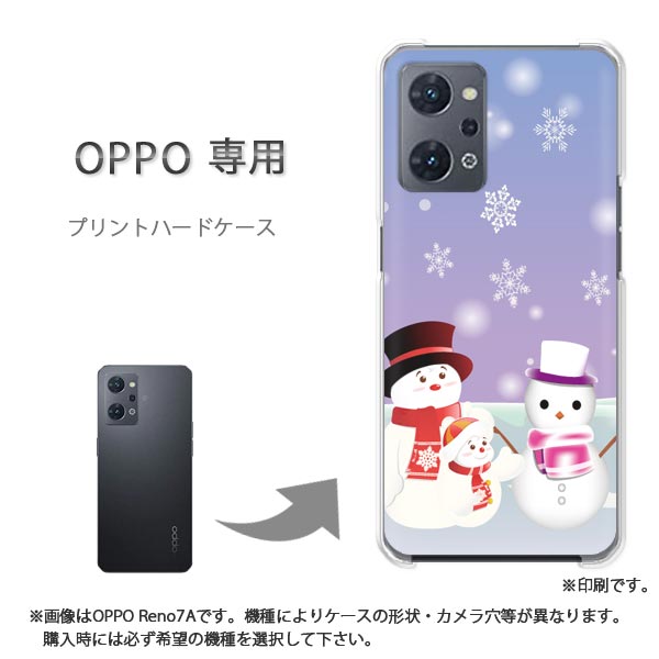 ゆうパケ送料無料 OPPO専用 Reno11A Reno7A ケースあんしんファミリースマホ ケース カバー PCケース おしゃれ 人気 カワイイアクセサリー スマホケース カバー ハード ポリカーボネート冬・シンプル・雪だるま・結晶(紫)/pc-new0831