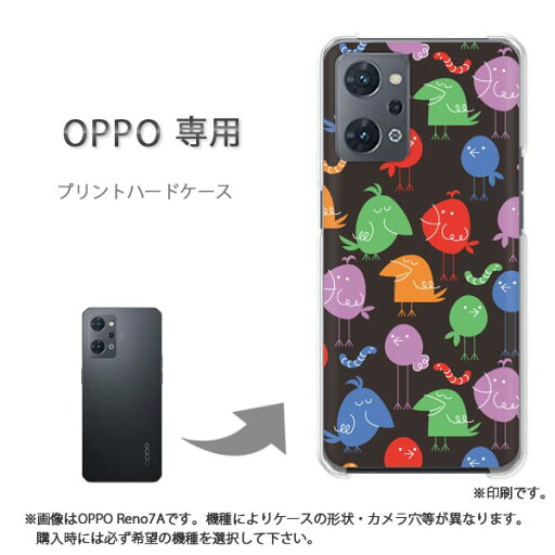 ゆうパケ送料無料 OPPO専用 Reno11A Reno7A ケースあんしんファミリースマホ ケース カバー PCケース おしゃれ 人気 カワイイアクセサリー スマホケース カバー ハード ポリカーボネート動物・鳥(黒)/pc-new1013 ゆうパケ送料無料 OPPO専用 Reno11A Reno7A ケースあんしんファミリースマホ ケース カバー PCケース おしゃれ 人気 カワイイアクセサリー スマホケース カバー ハード ポリカーボネート動物・鳥(黒)/pc-new1013