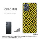 ゆうパケ送料無料 OPPO専用 Reno11A Reno7A ケースあんしんファミリースマホ ケース カバー PCケース おしゃれ 人気 カワイイアクセサリー スマホケース カバー ハード ポリカーボネート和柄(黄)/pc-new1237(2)