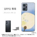 ゆうパケ送料無料 OPPO専用 Reno11A Reno7A ケースあんしんファミリースマホ ケース カバー PCケース おしゃれ 人気 カワイイアクセサリー スマホケース カバー ハード ポリカーボネートシンプル・夏・浮き輪(ブルー)/pc-new1501