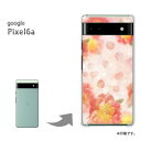 ゆうパケ送料無料 google Pixel6a ケースグーグル ピクセル6a PCケース おしゃれ 人気 カワイイアクセサリー スマホケース カバー ハード ポリカーボネート[花 ピンク /pixel6a-pc-new0435]