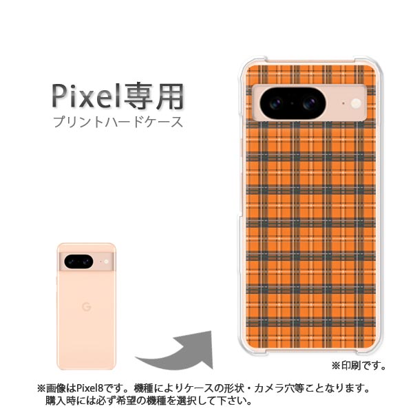 google Pixel専用ハードケース ・対応機種 ※機種選択欄で該当の機種を1つ選択して下さい。 Google Pixel11ProXLGoogle Pixel11ProGoogle Pixel11Google Pixel10aGoogle Pixel10aGoogle Pixel10ProXLGoogle Pixel10ProGoogle Pixel10Google Pixel9aGoogle Pixel9ProXL Google Pixel9ProGoogle Pixel9 Google Pixel8a Google Pixel8Pro Google Pixel8 Google Pixel7a Google Pixel7Pro Google Pixel7 Google Pixel6a Google Pixel6Pro Google Pixel6 Google Pixel5A 5G Google Pixel5 Google Pixel4A 5G Google Pixel4XL Google Pixel4 Google Pixel3AXL Google Pixel3A Google Pixel3XL Google Pixel3 ・発送方法 配送についてはこちら ・商品説明 注文を頂いてから透明のクリアハードケース（ポリカーボネート製）にデザインを印刷いたします。 プリント部分以外はお使いのスマートフォンの色が見えます。 ケース色：クリア（透明） 素材：ポリカーボネート（PC) ※ケースのみの販売です。 ・印刷について 自社にて印刷を行い、発送いたします。 側面への印刷はありません。 仕様変更で柄の位置や色などが写真と変更になる場合があります。 種類・柄によっては側面部に近い部分の印刷が薄くなる場合があります。 また、印刷のズレなども多少有る場合があります。 ・素材（ケース）について ケースによっては成型時に出来る線が出る場合があります。 クリアの場合には表面にも成型時の線は出ます。 成型時に出来る線なので不良品ではありません。ご了承ください。 ・注意事項 写真はイメージのため、ご注文のスマートフォンとはケースの形状・大きさ・カメラ穴の位置等がそれぞれ異なります。 機種を間違えますと使えませんので、ご注文時には必ずご確認ください。 ケース（カバー）のみの販売となっており、液晶保護フィルム等は付属していません。 受注製作の為、お客様による機種・柄等の間違えによる返品交換は出来ません。 お使いのモニターや機材によって色の反映が異なります。 また、商品撮影時の環境により実際の色と異なる場合があります。 商品の管理には十分注意しておりますが、細かなキズや指紋の付着等が有る場合があります。 本商品使用中の落下などによるスマートフォン本体・ケースの破損は自己責任でお願いします。 当社では一切責任賠償いたしません。 グーグル ピクセル GOOGLEPIXEL ケース カバー PCケース スマホケース スマートフォンケース ハードケース 人気 おしゃれ かわいい デザイン 印刷 プリント