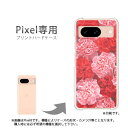 ゆうパケ送料無料 google Pixel専用 ケースPixel9 Pixel9Pro Pixel10proXL ケース カバー PCケース おしゃれ 人気 カ...