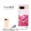 ゆうパケ送料無料 google Pixel専用 ケースPixel9 Pixel9Pro Pixel10proXL ケース カバー PCケース おしゃれ 人気 カ...