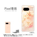 ゆうパケ送料無料 google Pixel専用 ケースPixel9 Pixel9Pro Pixel10proXL ケース カバー PCケース おしゃれ 人気 カ...