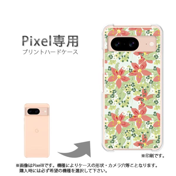 ゆうパケ送料無料 google Pixel専用 ケースPixel9 Pixel9Pro Pixel10proXL ケース カバー PCケース おしゃれ 人気 カワイイアクセサリー スマホケース カバー ハード ポリカーボネート【フラワー085/pixel7a-PM085】