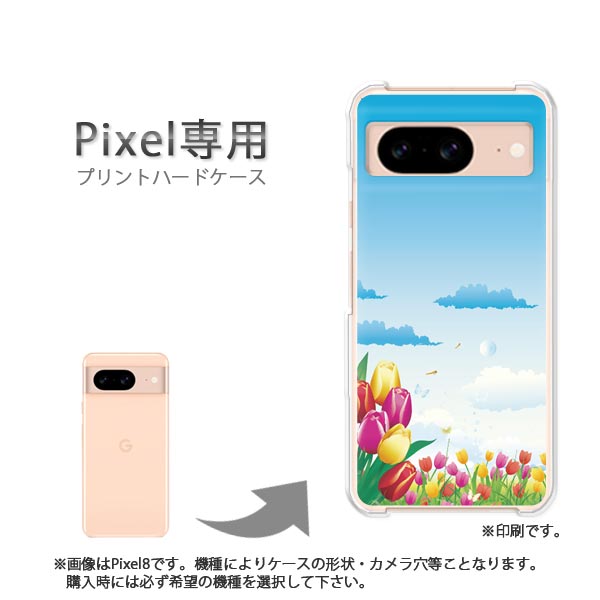 樂天商城 - ゆうパケ送料無料 google Pixel専用 ケースPixel9 Pixel9Pro Pixel10proXL ケース カバー PCケース おしゃれ 人気 カワイイアクセサリー スマホケース カバー ハード ポリカーボネート【フラワー184/pixel7a-PM184】