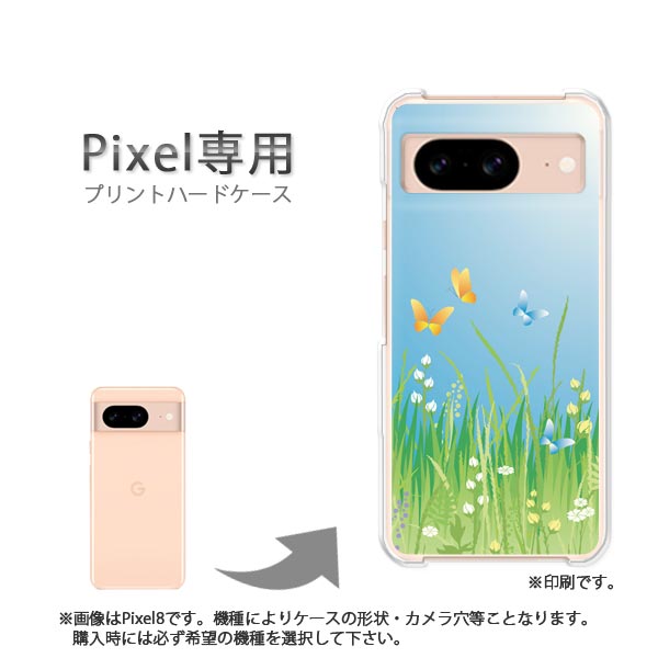 Rakuten - ゆうパケ送料無料 google Pixel専用 ケースPixel9 Pixel9Pro Pixel10proXL ケース カバー PCケース おしゃれ 人気 カワイイアクセサリー スマホケース カバー ハード ポリカーボネート【フラワー192/pixel7a-PM192】
