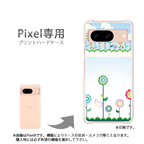Rakuten - ゆうパケ送料無料 google Pixel専用 ケースPixel9 Pixel9Pro Pixel10proXL ケース カバー PCケース おしゃれ 人気 カワイイアクセサリー スマホケース カバー ハード ポリカーボネート【フラワー276/pixel7a-PM276】