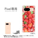 ゆうパケ送料無料 Pixel