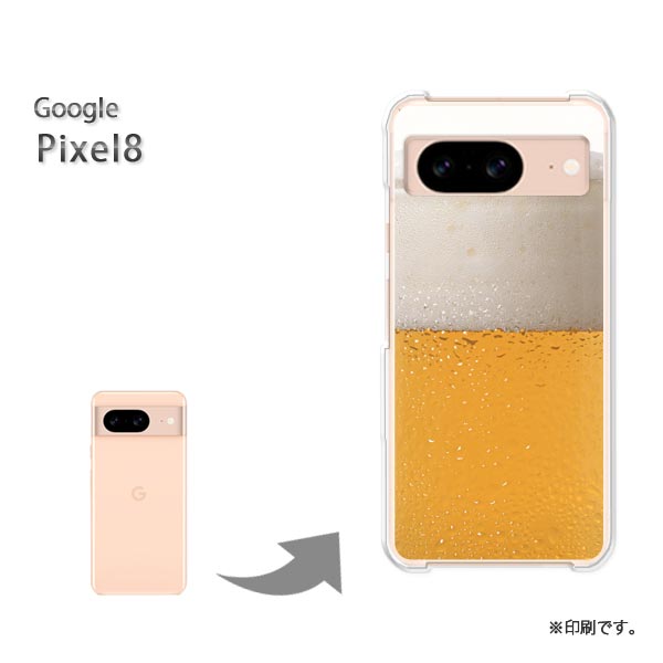 ゆうパケ送料無料 Pixel