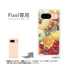 䂤pP Pixel8 google pixel8 P[XsNZ8 PCP[X  lC JCCANZT[ X}zP[X Jo[ n[h |J[{l[g[XC[ciEԁj/pixel8-pc-new0406]