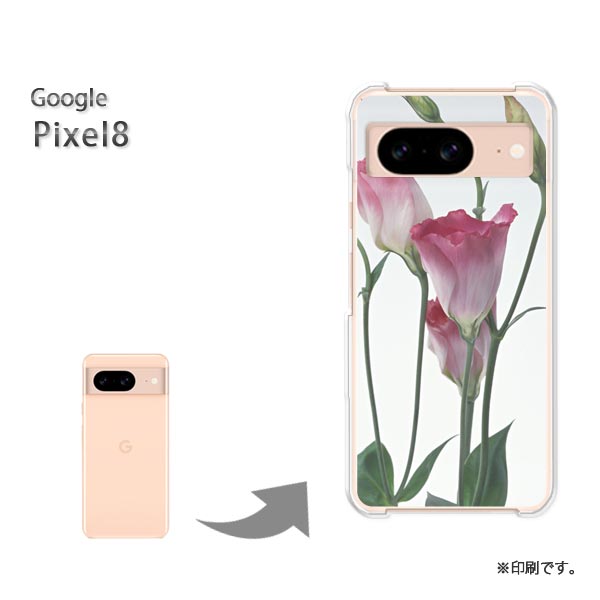 ゆうパケ送料無料 Pixel8 google pixel8 ケースピクセル8 PCケース おしゃれ 人気 カワイイアクセサリー スマホケース カバー ハード ポリカーボネート 花(ピンク)/pixel8-pc-new1021