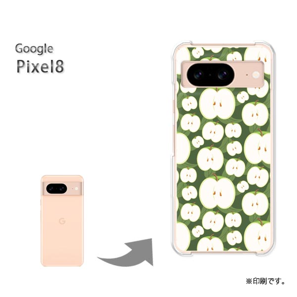 ゆうパケ送料無料 Pixel