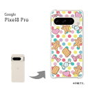 ゆうパケ送料無料 Pixel