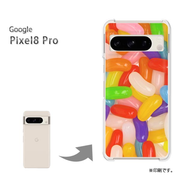 ゆうパケ送料無料 Pixel