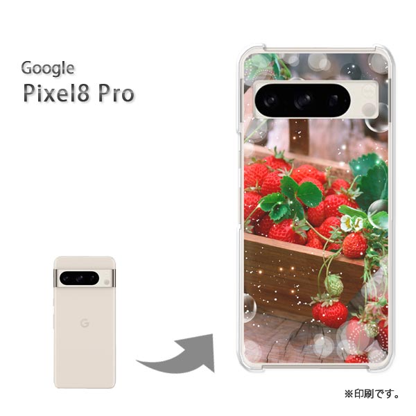 ゆうパケ送料無料 Pixel