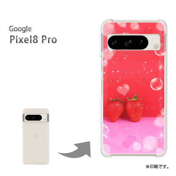 ゆうパケ送料無料 Pixel