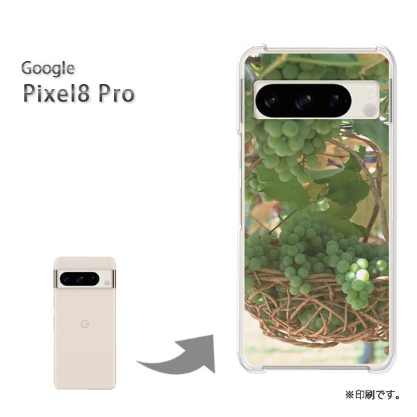 ゆうパケ送料無料 Pixel