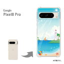 䂤pP Pixel8Pro google pixel8pro P[XsNZ8v PCP[X  lC JCCANZT[ X}zP[X Jo[ n[h |J[{l[g[āEVvECE(u[)/pixel8pro-pc-new0787]