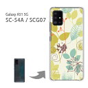 䂤pP SCG07 SC-54A P[XGalaxy A51 5G galaxya51 MNV[ PCP[X  lC JCCANZT[ X}zP[X Jo[ n[h |J[{l[g[(O[)/scg07-pc-new0062]