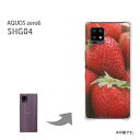 䂤pP AQUOS zero6 SHG04 P[XANIX aquoszwro6 PCP[X  lC JCCANZT[ X}zP[X Jo[ n[h |J[{l[g[XC[cE()/shg04-pc-new0622]