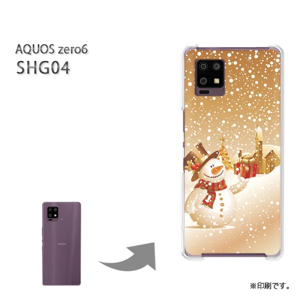 ゆうパケ送料無料 AQUOS zero6 SHG04 ケースアクオス aquoszwro6 PCケース おしゃれ 人気 カワイイアクセサリー スマホケース カバー ハード ポリカーボネート【雪だるま232/shg04-PM232】