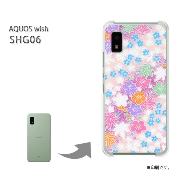 ゆうパケ送料無料 AQUOS wish SHG06 ケースアクオス aquoswish PCケース おしゃれ 人気 カワイイアクセサリー スマホケース カバー ハード ポリカーボネート【和柄（A）/shg06-M751】