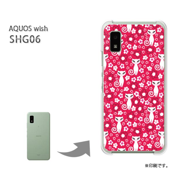 ゆうパケ送料無料 AQUOS wish SHG06 ケースアクオス aquoswish PCケース おしゃれ 人気 カワイイアクセサリー スマホケース カバー ハード ポリカーボネート[動物・猫(赤)/shg06-pc-new0936]