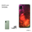 䂤pP AQUOS wish SHG06 P[XANIX aquoswish PCP[X  lC JCCANZT[ X}zP[X Jo[ n[h |J[{l[g[VvELL(E)/shg06-pc-new1437]