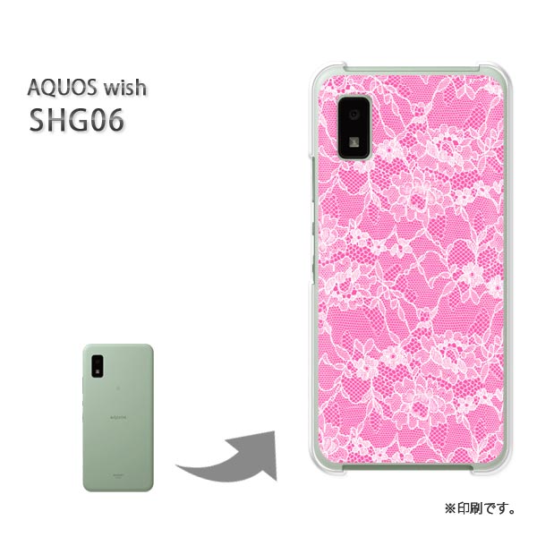 ゆうパケ送料無料 AQUOS wish SHG06 ケースアクオス aquoswish PCケース おしゃれ 人気 カワイイアクセサリー スマホケース カバー ハード ポリカーボネート レース(ピンク)/shg06-pc-new1907