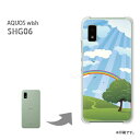 䂤pP AQUOS wish SHG06 P[XANIX aquoswish PCP[X  lC JCCANZT[ X}zP[X Jo[ n[h |J[{l[gy297/shg06-PM297z