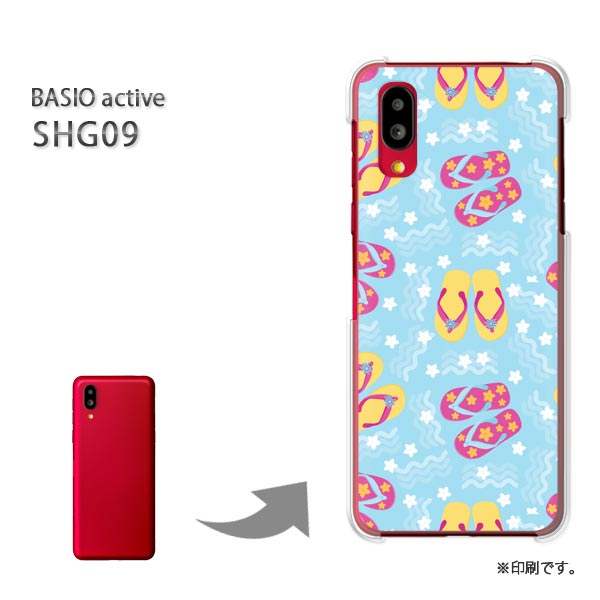 ゆうパケ送料無料 BASIO active SHG09 ケースベイシオ PCケース おしゃれ 人気 カワイイアクセサリー スマホケース カバー ハード ポリカーボネート[花・夏・サンダル(ブルー)/shg09-pc-new1098]