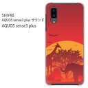 䂤pP AQUOS sense3 plus TEh SHV46ANIXZX3vX aquossense3plusANZT[ X}zP[X Jo[ n[h |J[{l[g [E]EE[(IW)/shv46-pc-ne154]