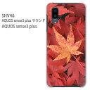 䂤pP AQUOS sense3 plus TEh SHV46ANIXZX3vX aquossense3plusANZT[ X}zP[X Jo[ n[h |J[{l[g[HEVvEt()/shv46-pc-new0368]