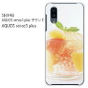 ゆうパケ送料無料 AQUOS