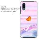 䂤pP AQUOS sense3 plus TEh SHV46ANIXZX3vX aquossense3plusANZT[ X}zP[X Jo[ n[h |J[{l[g[n[gE{[_[()/shv46-pc-new1328]