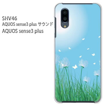 ゆうパケ送料無料 AQUOS sense3 plus サウンド SHV46アクオスセンス3プラス aquossense3plusアクセサリー スマホケース カバー ハード ポリカーボネート【フラワー163/shv46-PM163】